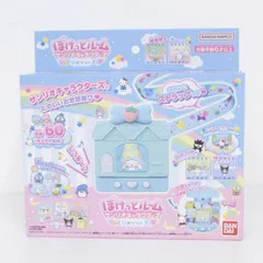 【★加古川物流】中古 未開封 ぽけっとルーム サンリオキャラクターズ DXセット【723】