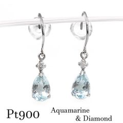 pt900 アクアマリン ドロップ ダイヤモンド ブルー 雫 フックピアス 