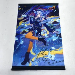 【★加古川物流】【中古品】星街すいせい 2ndアルバム『Specter』 ゲーマーズ購入特典 複製サイン＆コメント入りA3タペストリー ホロライブ 【718】