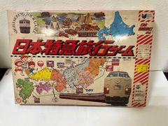 エポック社 JR日本旅行ゲーム 温泉編 ボードゲーム 昭和レトロ - メルカリ