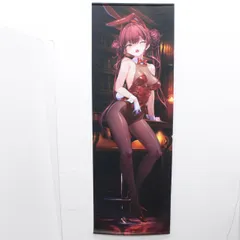 2026年最新】あかさあい 等身大の人気アイテム - メルカリ