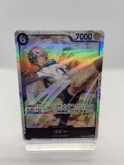 ユニオンアリーナ】有馬貴将 SR 星2 パラレル / 東京喰種 / - メルカリ