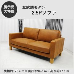 journal standard Furniture PFS USB/コンセント - メルカリ