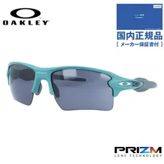 【国内正規品】オークリー サングラス フラック 2.0 XL プリズム レギュラーフィット OAKLEY FLAK 2.0 XL OO9188-K1 59サイズ スポーツ型 ランニング 陸上 ゴルフ ハイカーブ ユニセックス メンズ レディース