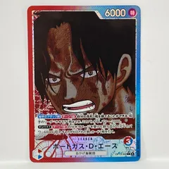 ワンピースカードゲーム ポートガス・D・エース OP13-002 L パラレル ※中古