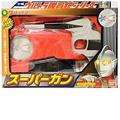 1/1 ウルトラガン プロップレプリカ ステルス田中雷工房 (円谷プロ
