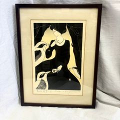 エルテ Erte 魅力 アールデコ調 額装品 アフロ 美人画 黒 赤 大判