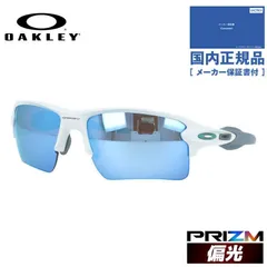 【国内正規品】オークリー サングラス フラック 2.0 XL 偏光サングラス プリズム ミラーレンズ レギュラーフィット OAKLEY FLAK 2.0 XL OO9188-K2 59サイズ スポーツ型 ランニング ゴルフ ユニセックス メンズ レディース