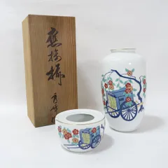 2026年最新】秀峰 陶器の人気アイテム - メルカリ