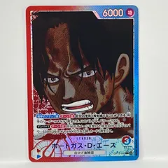 ワンピースカードゲーム ポートガス・D・エース OP13-002 L パラレル ※中古