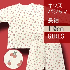 【メーカー直販・新品】110cm 女の子 Cいちご パジャマ 長袖 上下セット イラスト 総柄 かわいい  ベビー キッズ 子供 ルームウェア 子供パジャマ