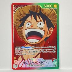 ワンピース モンキー・D・ルフィ L-P OP13-001 受け継がれる意志