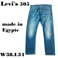Levi's 505 エジプト製 W38L34 色落ち ブルーデニム ストレッチ ストレート リーバイス コットン88％