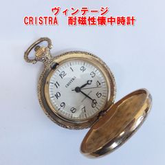 CITIZEN シチズン スケルトン 懐中時計 17 石 4-823265 Y - メルカリ