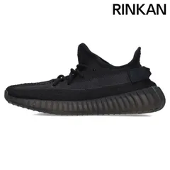 アディダス  YEEZY BOOST 350 V2 ONYX HQ4540 イージーブーストオニキススニーカー メンズ 27cm