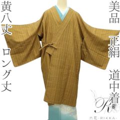 ゆめsaku 夏着物 正絹 紋紗 手縫い仕立て ロング丈 道中着 P-203 