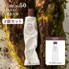 【3個セット】TYPE No. 企画セット No.50 SOUL WATER パフュームハンドクリーム 40ml + No.60 SLOW DOWN パフュームハンドクリーム 10ml ギフト プレゼント 韓国コスメ ハンドケア 香り付きのサムネイル