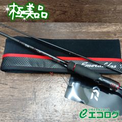 ダイワ(DAIWA) 25 レオブリッツ 400J 電動リール - メルカリ