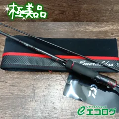 2026年最新】エメラルダス ストイスト ジャンクの人気アイテム - メルカリ