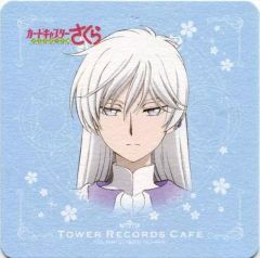 中古】タペストリー アリナ・クローバーC B2タペストリー 「くじ引き堂