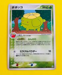 ポポッコ ○ L1 ハートゴールドコレクション 007/070 - メルカリ