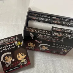 進撃の巨人 ラバーストラップコレクション ハンジ リヴァイ エレン エルヴィン まとめ売り BOX 116
