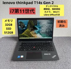 2026年最新】thinkpad i7 メモリ32の人気アイテム - メルカリ