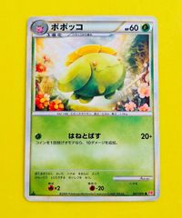 PSA10】ポポッコ レジェンドミラー ハートゴールドコレクション - メルカリ