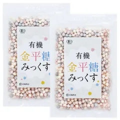 【管理栄養士監修】 彩輪商店 金平糖 オーガニック 有機JAS コンペイ糖 【 有機金平糖 × やさしい甘さ】 砂糖菓子 無添加 コンペイトウ 業務用 こんぺいとう 200g 駄菓子 お菓子 ギフト(２個セット)