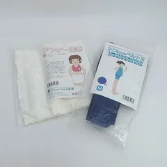 トコちゃんベルトの青葉 ◆トコちゃんベルト2　 M　紺色　アンダー腹巻　L　ホワイト 子供用品【未使用】 