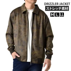 ドリズラージャケット《17ブラウン》新品 未使用 衿付き レザー風 カットダンボール ストレッチ 伸縮 ブルゾン リブ付き【A5R】【ゆうパケット】ファッション メンズ M L LL 春