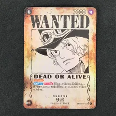 ★ワンピースカードゲーム 受け継がれる意志 OP13-120 サボ(WANTED) SEC☆