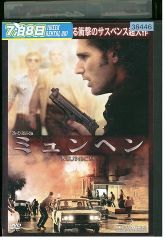 DVD リーガルハイ 2ndシーズン 完全版 堺雅人 新垣結衣 全5巻 ※ケース