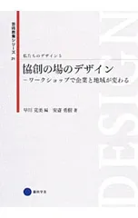 2026年最新】芸術教養シリーズの人気アイテム - メルカリ