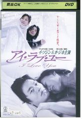 DVD リーガルハイ 2ndシーズン 完全版 堺雅人 新垣結衣 全5巻 ※ケース