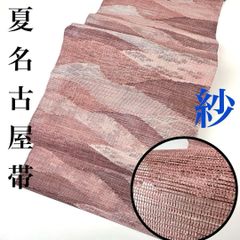 夏帯 川島織物 紗 京袋帯 銀糸 薄紫 雪輪 #892 - メルカリ