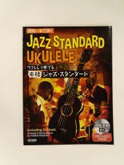 Item thumbnail for item cbad8c84-ad4f-4363-b74d-7d4d6bd4e055