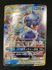 AXCL10】カメックス&ポッチャマGX RR SM11a 016/064 - メルカリ