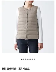 無印良品 レディース 軽?ダウン ベスト