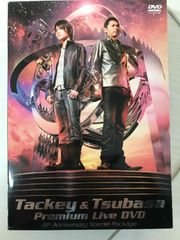 タッキー&翼 Premium Live DVD～ 限定生産盤B 5周年 - メルカリ
