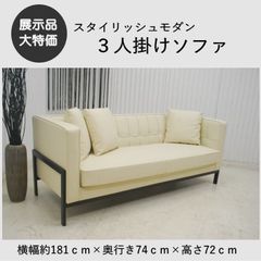 美品□アルフレックス/arflex□VELATO□3人掛けソファ□ファブリック