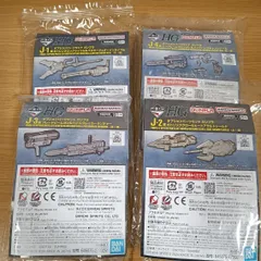 一番くじ 機動戦士ガンダム ガンプラ　J-1賞　J-2賞　J-3賞　J-4賞　オプションパーツセット