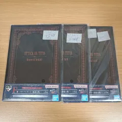 一番くじ　進撃の巨人　Ｆ賞　メモリアルカード　アルミン　エレン　リヴァイ