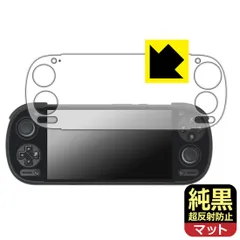 2026年最新】retroid pocket 5の人気アイテム - メルカリ