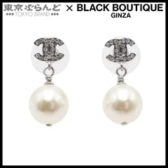 シャネル CHANEL ピアス シルバー メタル ココマーク ラインストーン フェイクパール コスチュームジュエリー A16V レディース 101848519