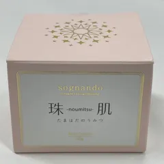 2026年最新】珠肌のうみつクリームの人気アイテム - メルカリ