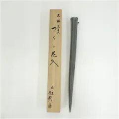 2026年最新】岩淵重哉の人気アイテム - メルカリ