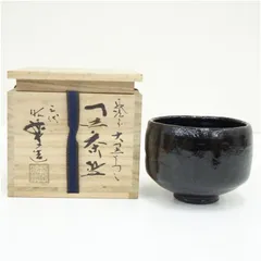 2026年最新】佐々木昭楽 茶碗の人気アイテム - メルカリ