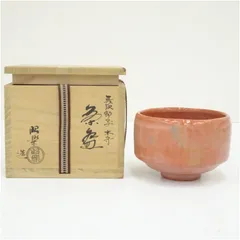 佐々木昭楽造　長次郎写木守　赤楽茶碗（共箱）  茶道 抹茶 おしゃれ 抹茶茶碗 抹茶碗 和食器 レトロ 茶器 骨董 茶わん 茶会 茶の湯 楽焼
