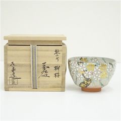茶碗 掛抜 サンタが街にやってきた】山岡善高 共箱 - メルカリ